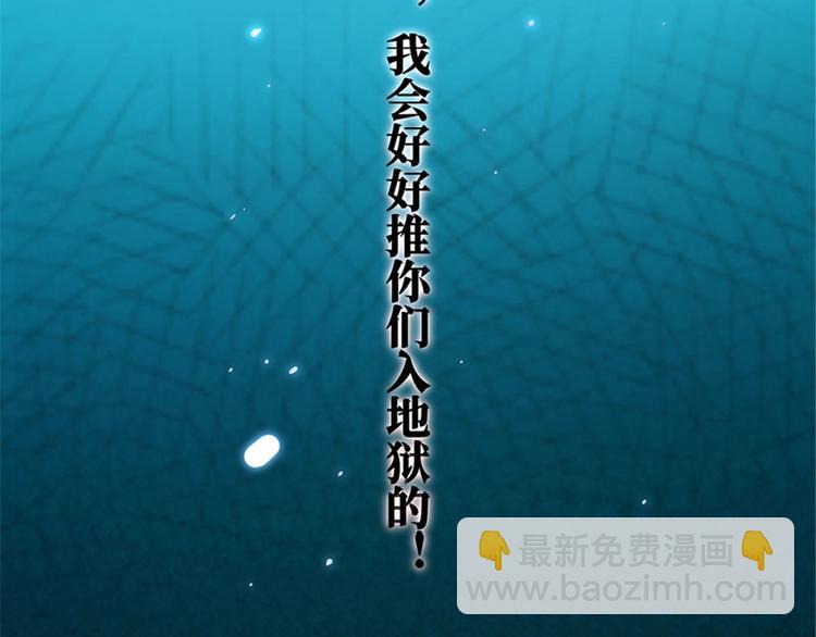 抱歉我拿的是女主劇本 - 第二話 渣男的要求(2/3) - 3