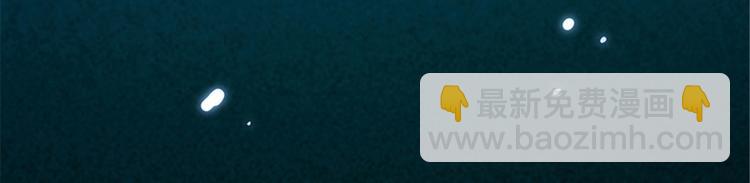 抱歉我拿的是女主劇本 - 第二話 渣男的要求(2/3) - 4