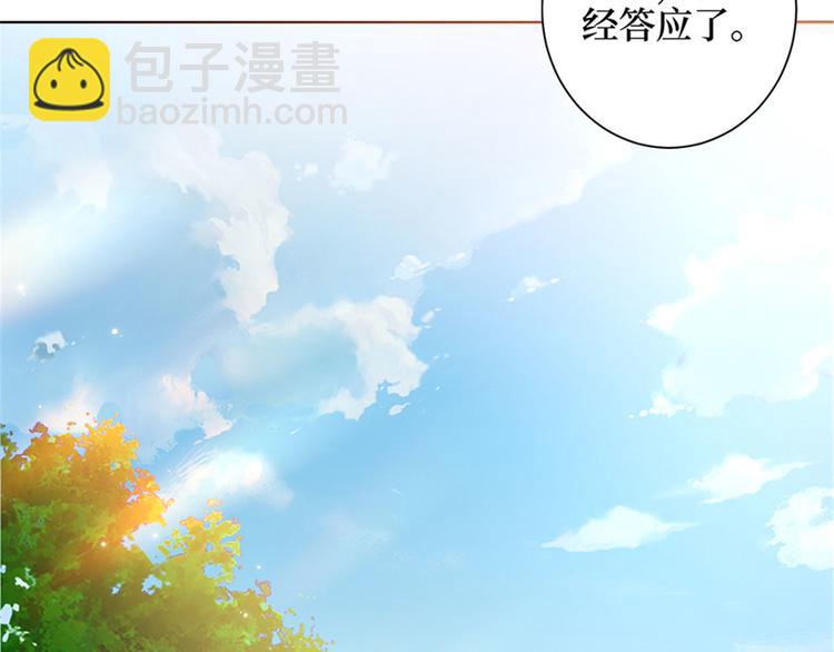 抱歉我拿的是女主劇本 - 第二話 渣男的要求(2/3) - 1