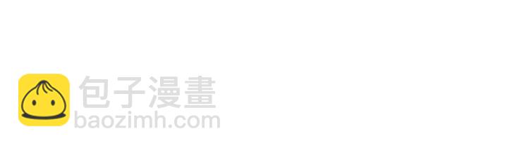 抱歉我拿的是女主劇本 - 第二十話 唐寧的反擊(2/4) - 6