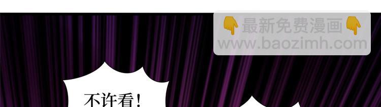 抱歉我拿的是女主劇本 - 第二十話 唐寧的反擊(3/4) - 6