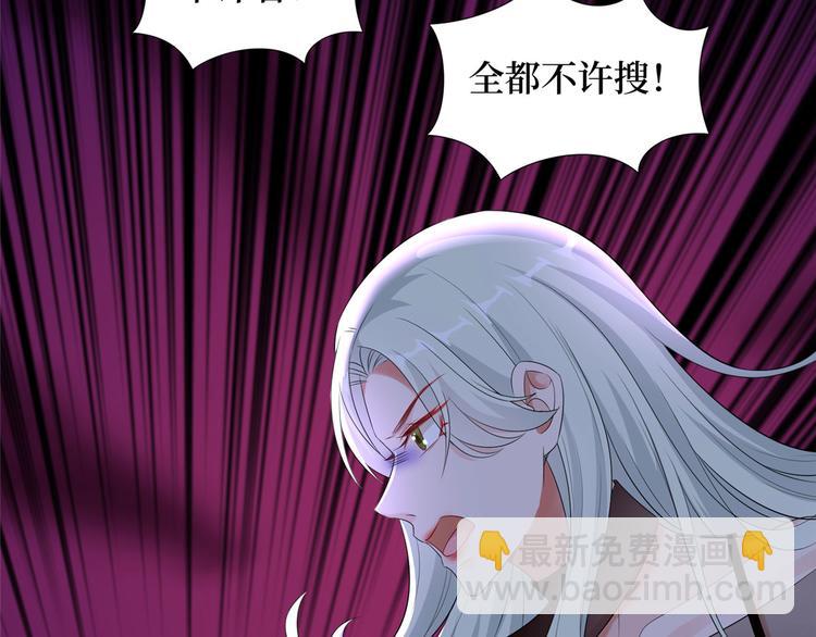 抱歉我拿的是女主劇本 - 第二十話 唐寧的反擊(3/4) - 7