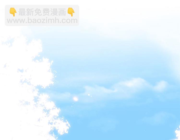 抱歉我拿的是女主劇本 - 第二十話 唐寧的反擊(3/4) - 3