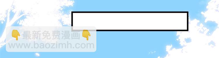 抱歉我拿的是女主劇本 - 第二十話 唐寧的反擊(3/4) - 4