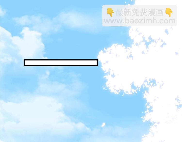 抱歉我拿的是女主劇本 - 第二十話 唐寧的反擊(3/4) - 5