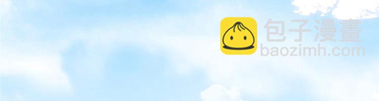 抱歉我拿的是女主劇本 - 第二十話 唐寧的反擊(3/4) - 6