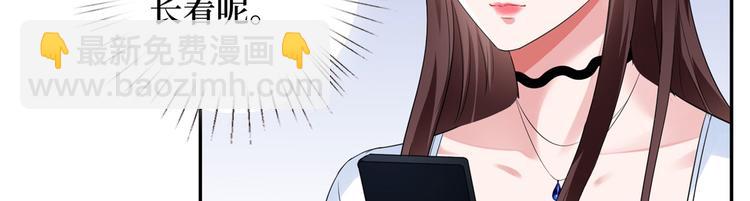 抱歉我拿的是女主劇本 - 第二十話 唐寧的反擊(3/4) - 2