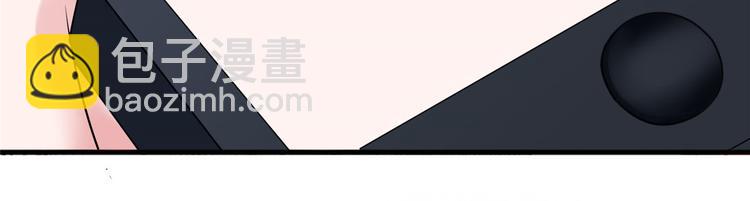 抱歉我拿的是女主劇本 - 第二十話 唐寧的反擊(3/4) - 4