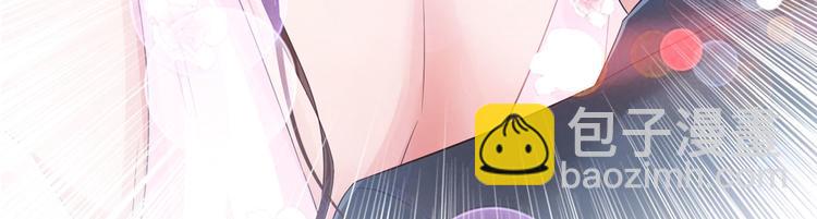 抱歉我拿的是女主劇本 - 第二十話 唐寧的反擊(3/4) - 6