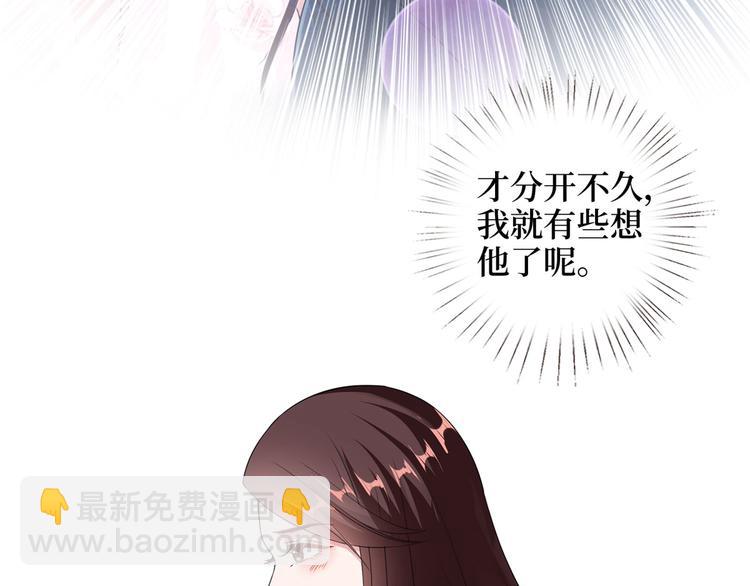 抱歉我拿的是女主劇本 - 第二十話 唐寧的反擊(3/4) - 7