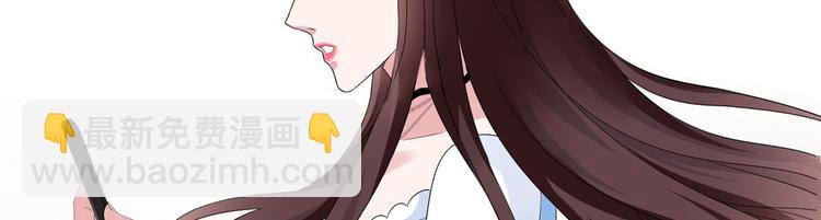 抱歉我拿的是女主劇本 - 第二十話 唐寧的反擊(3/4) - 8