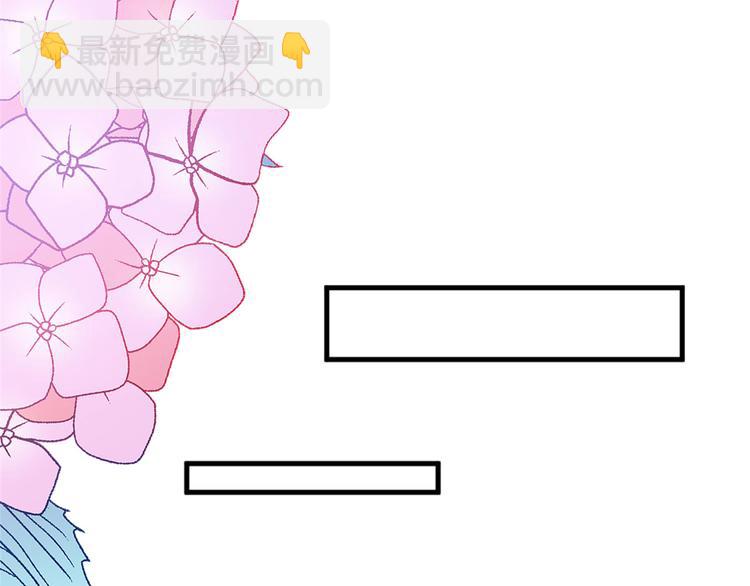 抱歉我拿的是女主劇本 - 第二十話 唐寧的反擊(3/4) - 3