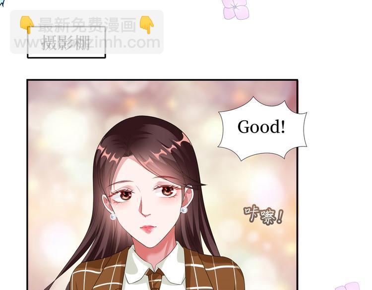 抱歉我拿的是女主劇本 - 第二十話 唐寧的反擊(3/4) - 5