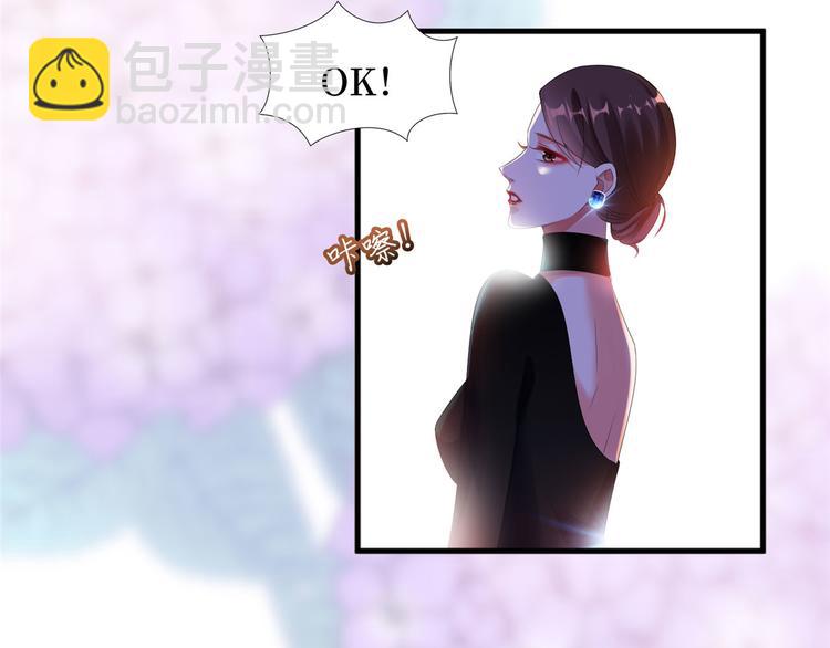 抱歉我拿的是女主劇本 - 第二十話 唐寧的反擊(3/4) - 7