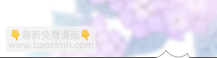 抱歉我拿的是女主劇本 - 第二十話 唐寧的反擊(3/4) - 8