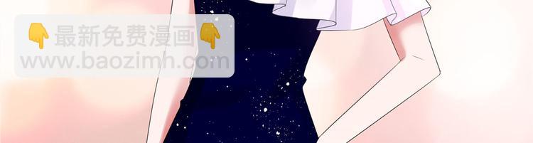 抱歉我拿的是女主劇本 - 第二十話 唐寧的反擊(3/4) - 2