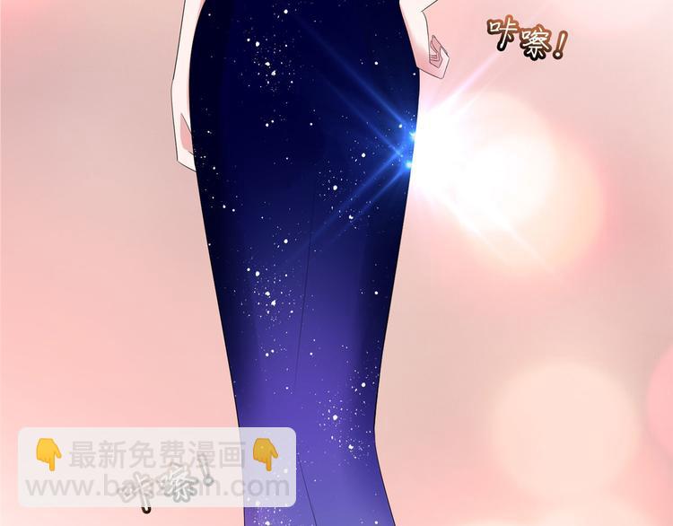 抱歉我拿的是女主劇本 - 第二十話 唐寧的反擊(3/4) - 3