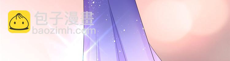 抱歉我拿的是女主劇本 - 第二十話 唐寧的反擊(3/4) - 4