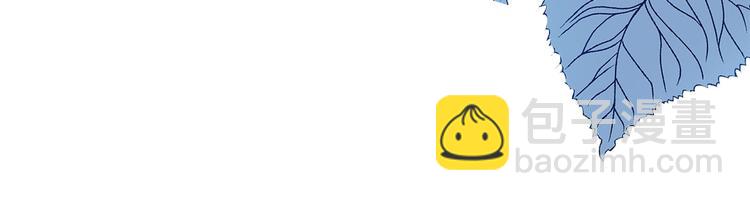 抱歉我拿的是女主劇本 - 第二十話 唐寧的反擊(3/4) - 6