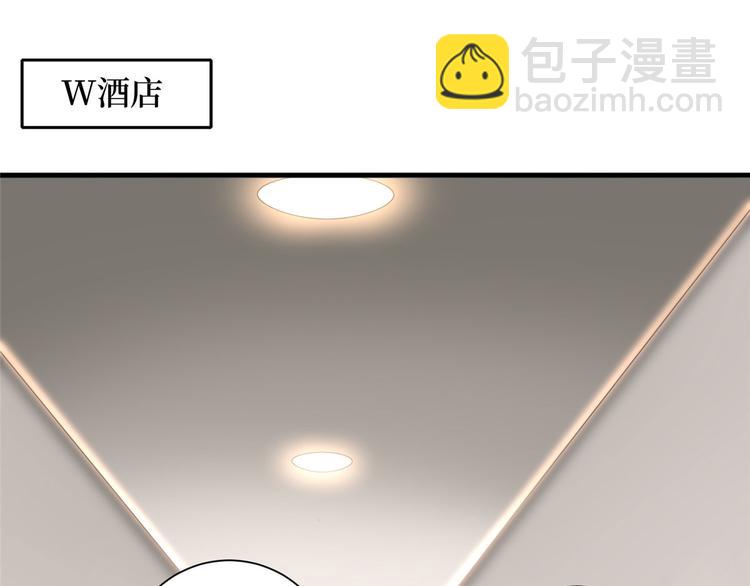 抱歉我拿的是女主劇本 - 第二十話 唐寧的反擊(3/4) - 1