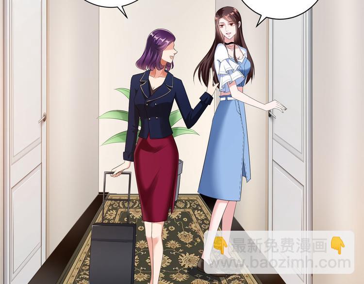 抱歉我拿的是女主劇本 - 第二十話 唐寧的反擊(3/4) - 3