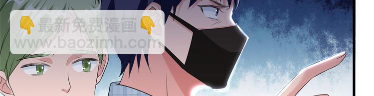 抱歉我拿的是女主劇本 - 第二十話 唐寧的反擊(1/4) - 6