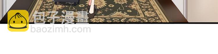 抱歉我拿的是女主劇本 - 第二十話 唐寧的反擊(3/4) - 4