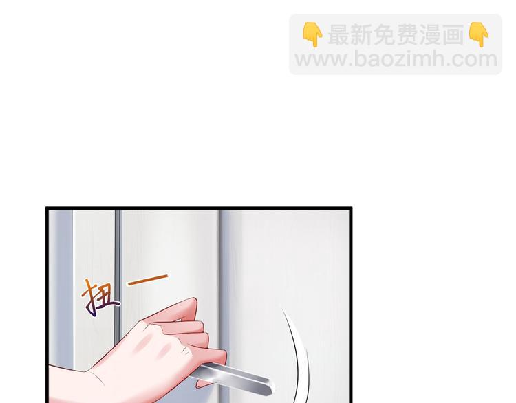 抱歉我拿的是女主劇本 - 第二十話 唐寧的反擊(3/4) - 5