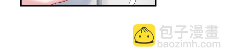 抱歉我拿的是女主劇本 - 第二十話 唐寧的反擊(3/4) - 6