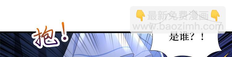 抱歉我拿的是女主劇本 - 第二十話 唐寧的反擊(3/4) - 8