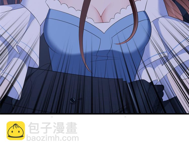 抱歉我拿的是女主劇本 - 第二十話 唐寧的反擊(3/4) - 5