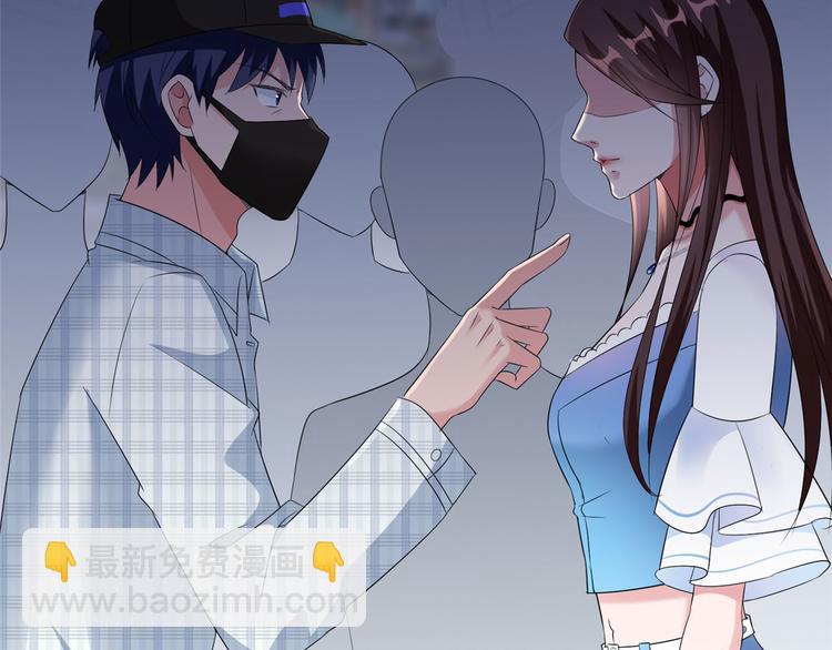 抱歉我拿的是女主劇本 - 第二十話 唐寧的反擊(1/4) - 1