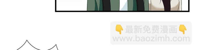 抱歉我拿的是女主劇本 - 第二十話 唐寧的反擊(1/4) - 4