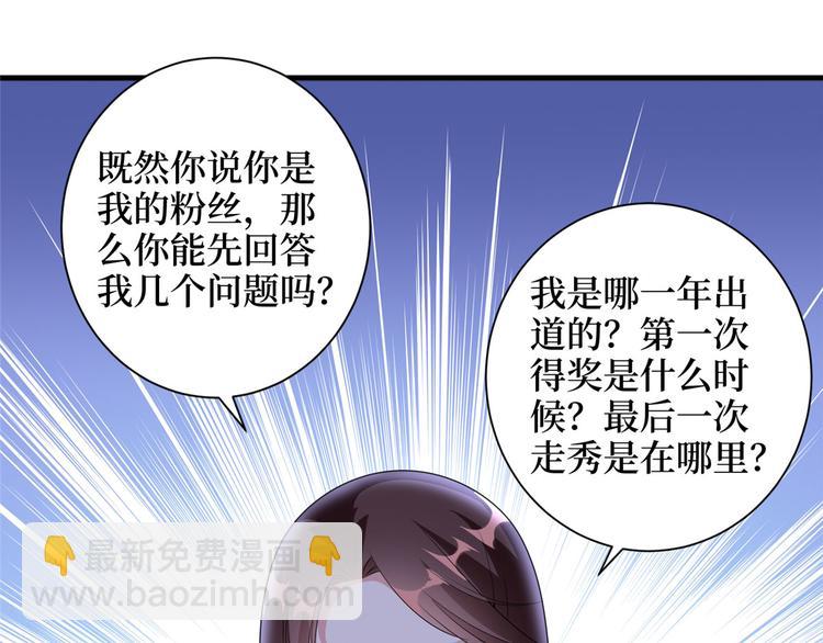 抱歉我拿的是女主劇本 - 第二十話 唐寧的反擊(1/4) - 1