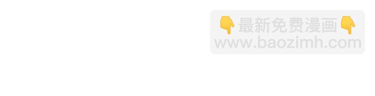 抱歉我拿的是女主劇本 - 第二十話 唐寧的反擊(1/4) - 4