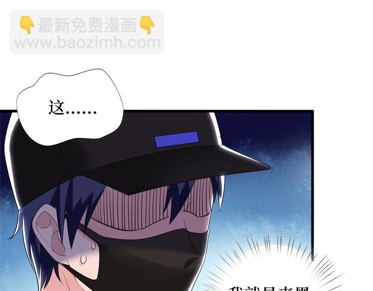 抱歉我拿的是女主劇本 - 第二十話 唐寧的反擊(1/4) - 5