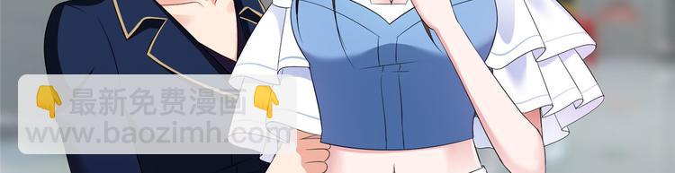 抱歉我拿的是女主劇本 - 第二十話 唐寧的反擊(1/4) - 4