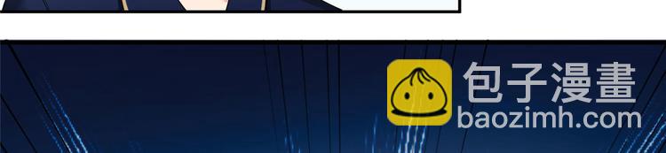 抱歉我拿的是女主劇本 - 第二十話 唐寧的反擊(1/4) - 8