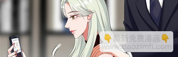 抱歉我拿的是女主劇本 - 第二十話 唐寧的反擊(2/4) - 2