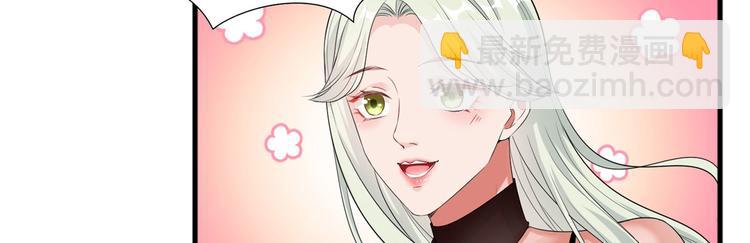 抱歉我拿的是女主劇本 - 第二十話 唐寧的反擊(2/4) - 2