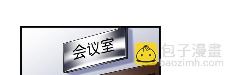 抱歉我拿的是女主劇本 - 第二十話 唐寧的反擊(2/4) - 8