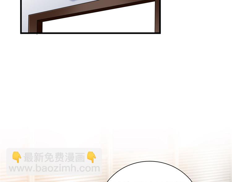 抱歉我拿的是女主劇本 - 第二十話 唐寧的反擊(2/4) - 1