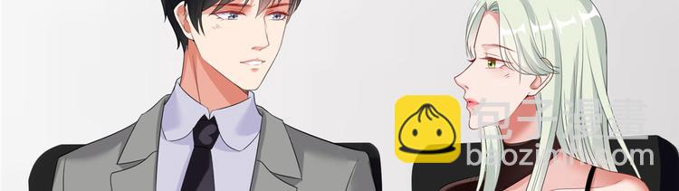 抱歉我拿的是女主劇本 - 第二十話 唐寧的反擊(2/4) - 8