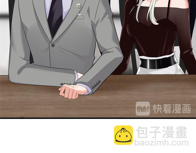 抱歉我拿的是女主劇本 - 第二十話 唐寧的反擊(2/4) - 1