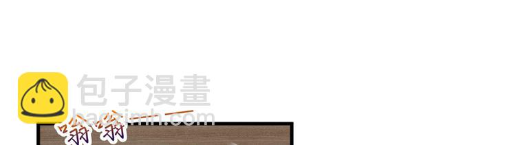 抱歉我拿的是女主劇本 - 第二十話 唐寧的反擊(2/4) - 2