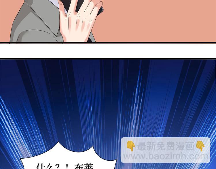 抱歉我拿的是女主劇本 - 第二十話 唐寧的反擊(2/4) - 5