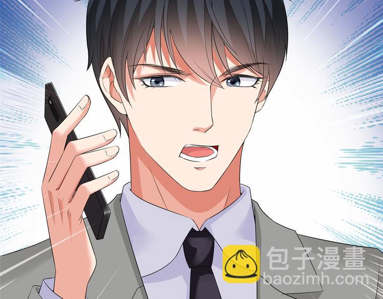 抱歉我拿的是女主劇本 - 第二十話 唐寧的反擊(2/4) - 7