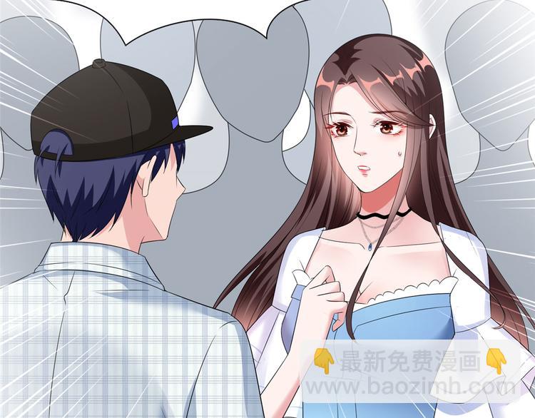 抱歉我拿的是女主劇本 - 第二十話 唐寧的反擊(1/4) - 1