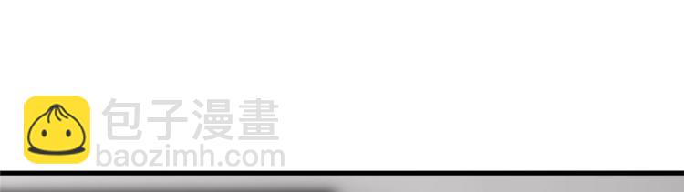 抱歉我拿的是女主劇本 - 第二十話 唐寧的反擊(2/4) - 4