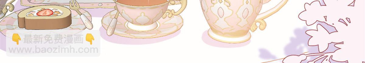 抱歉我拿的是女主劇本 - 第198話 背叛的下場(1/3) - 2